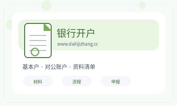 宿城区注册公司经营范围怎样提前安排配图