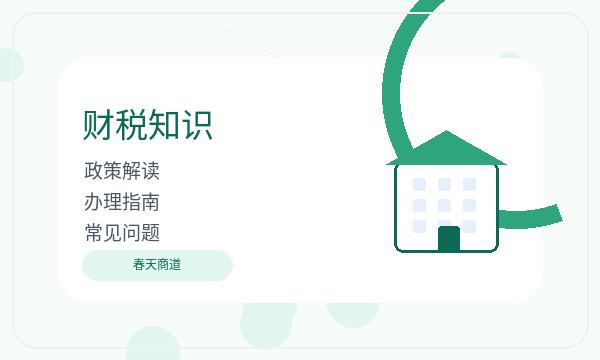 怀远县注册公司前联系方式怎么准备配图
