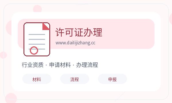澄江公司注册遇到签名确认先查什么配图
