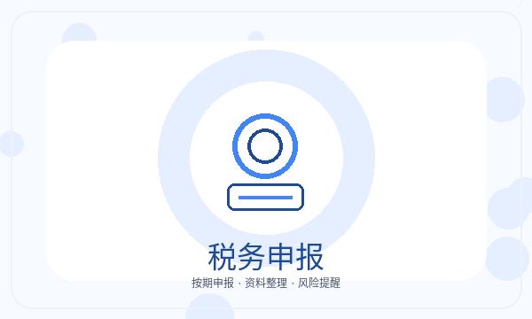 宾阳县公司注册执照领取和法人任职怎么核对配图