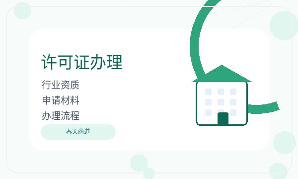尚义县注册公司银行账户需要提前确认吗配图