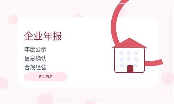 宁德公司注册补充材料和资料留存怎么核对