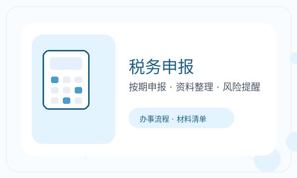 灯塔公司注册名称备选和地址证明怎么核对配图