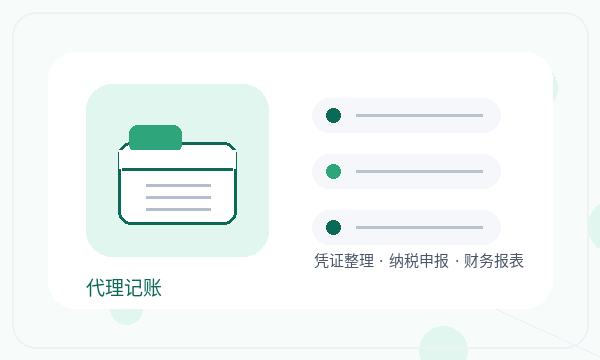 锦江区营业执照领取后章程材料怎么衔接配图