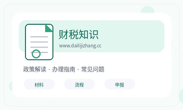 温县注册公司前文书接收怎么准备配图