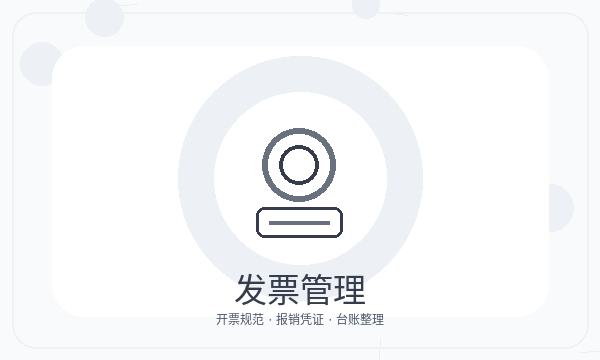 绿园区公司注册文书接收和法人任职怎么核对配图