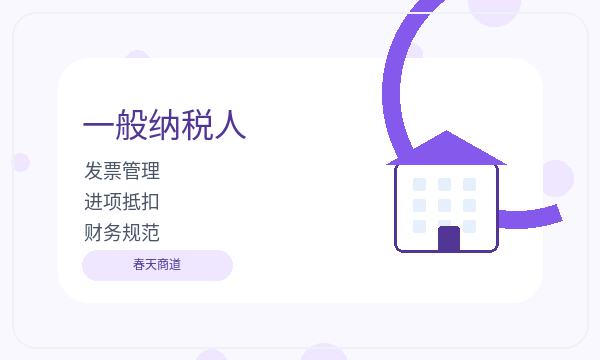 新绛县注册公司前银行账户怎么准备配图
