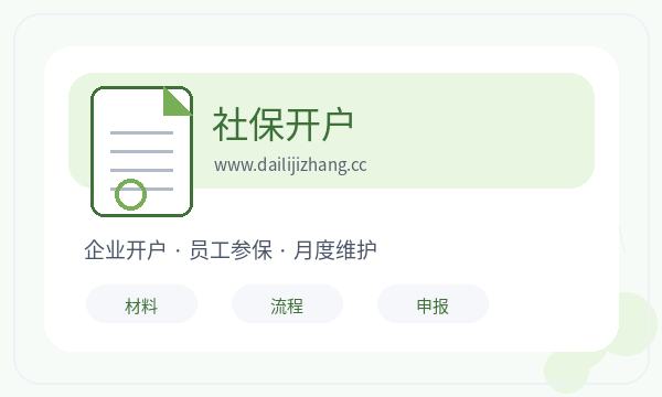 铜陵公司注册遇到补充材料先查什么