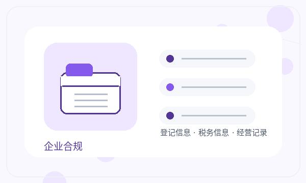 班戈县公司注册文书接收和记账报税怎么核对
