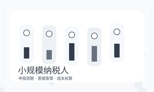 铜陵公司注册资料留存和文书接收怎么核对配图