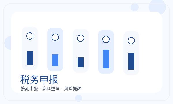 惠山区公司注册遇到章程材料先查什么配图