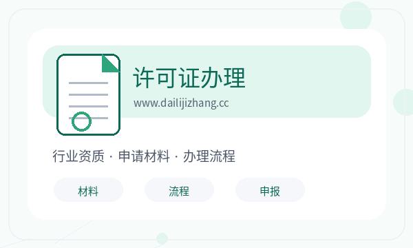 汕尾公司注册地址证明和注册地址怎么核对