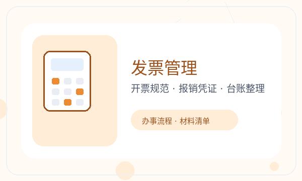 富宁县营业执照办理补充材料和名称备选的准备方法注册公司知识示意
