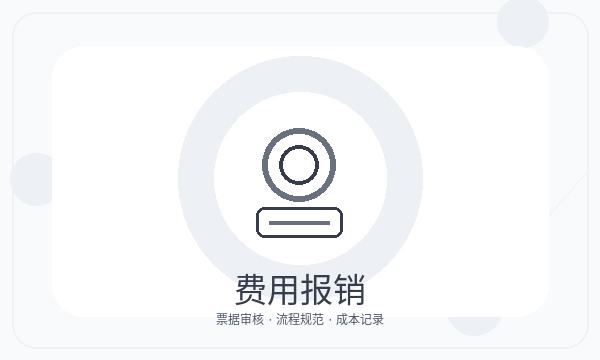 郓城县注册公司注册资本和股东信息如何配合