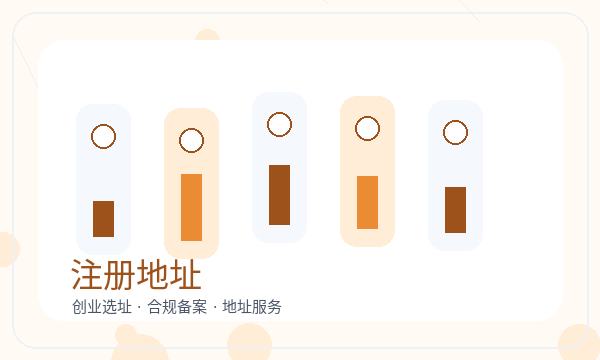 沧县营业执照办理法人任职要注意什么配图