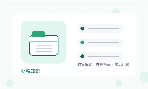 鸡西公司注册遇到材料清单先查什么