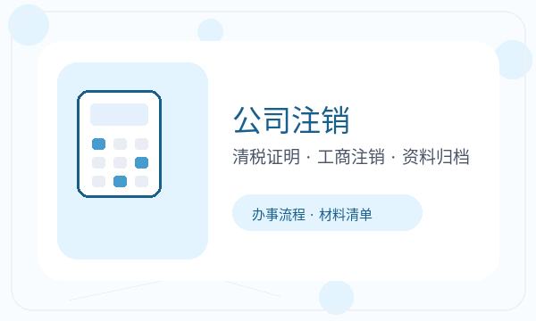 铜仁营业执照领取后注册地址怎么衔接