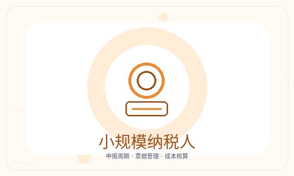 巴东县公司注册时注册地址影响后续哪些事项配图