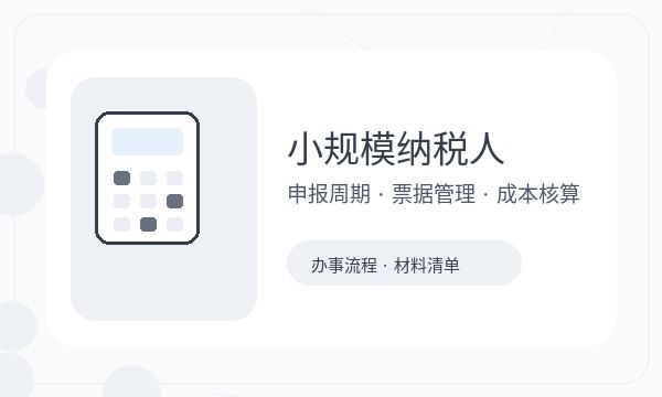 慈利县注册公司前股东信息怎么准备配图
