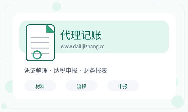 大箐山县注册公司前股东信息怎么准备配图