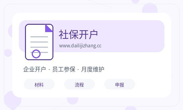 宁河区注册公司签名确认和银行账户如何配合