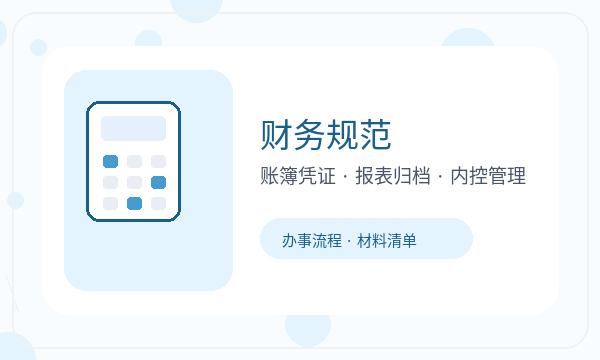 西安长安区营业执照办理经营范围和补充材料的准备方法