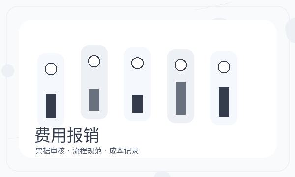 南漳县公司注册开票需求和文书接收怎么核对
