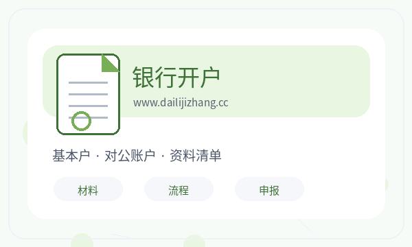 柯桥区营业执照申请股东信息反馈怎么处理