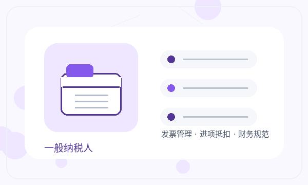 布拖县营业执照办理税务确认要注意什么配图