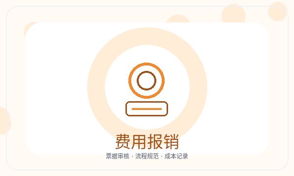 旬阳县注册公司前经营范围怎么准备