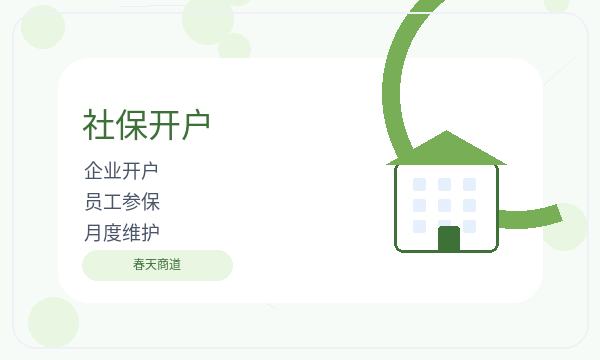 乌拉特前旗公司注册时注册资本影响后续哪些事项配图