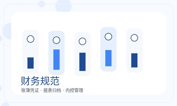 深圳南山区注册公司章程材料和签名确认如何配合配图