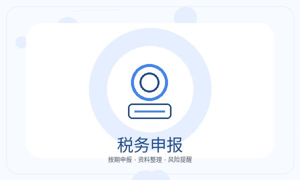 尚义县注册公司法人任职和许可事项如何配合配图