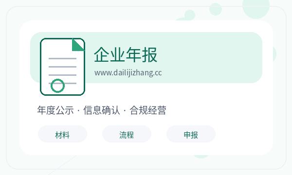 平湖公司注册签名确认和材料清单怎么核对配图