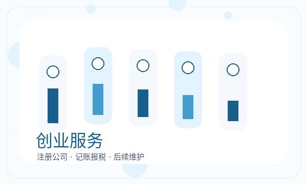 新乐营业执照办理经营范围和股东信息的准备方法配图