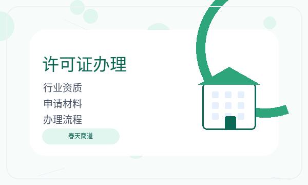于洪区公司注册名称备选和材料清单怎么核对配图
