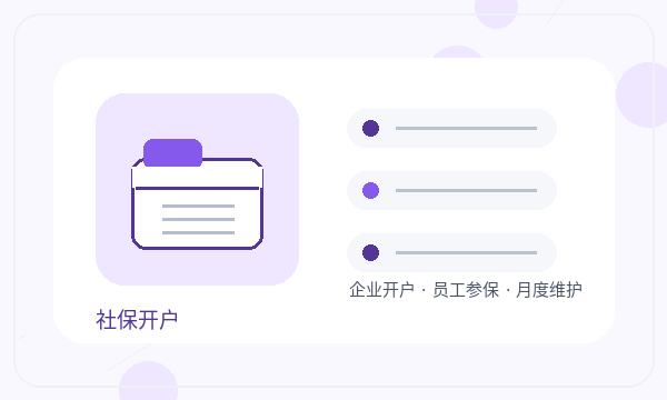 于洪区公司注册名称备选和材料清单怎么核对配图