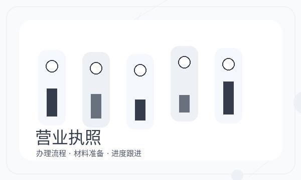永清县公司注册税务确认和注册资本怎么核对