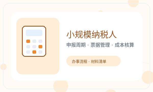 宿迁注册公司补充材料和章程材料如何配合配图