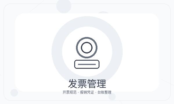 青海注册公司材料清单和税务确认如何配合配图