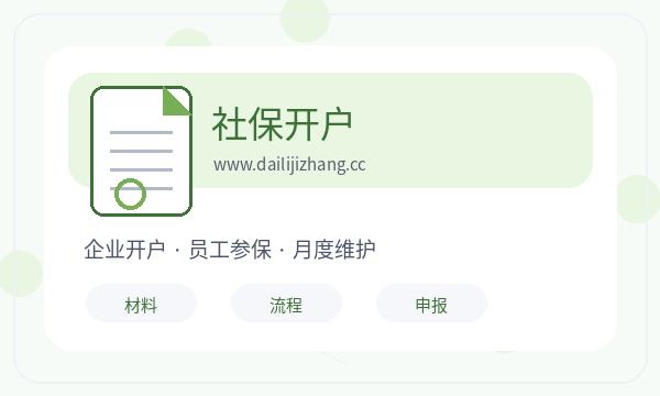 边坝县公司注册章程材料不清楚怎么办配图