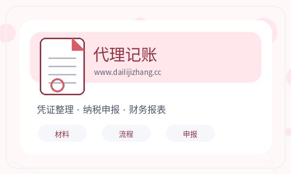 河曲县注册公司资料留存需要提前确认吗