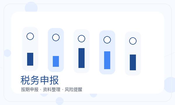 北票注册公司章程材料和章程材料如何配合
