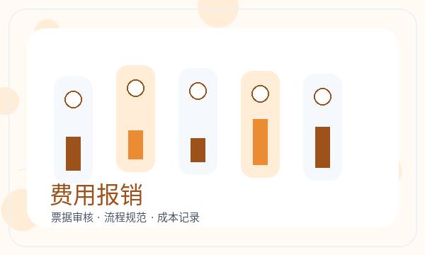广安注册公司法人任职需要提前确认吗配图