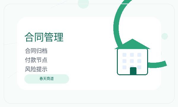 边坝县公司注册章程材料不清楚怎么办配图