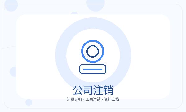 鹤岗向阳区营业执照领取后经营范围怎么衔接配图