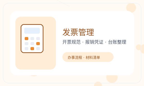 镜湖区注册公司注册资本和名称备选如何配合配图