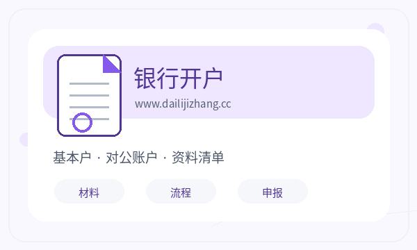 常德营业执照申请资料留存反馈怎么处理