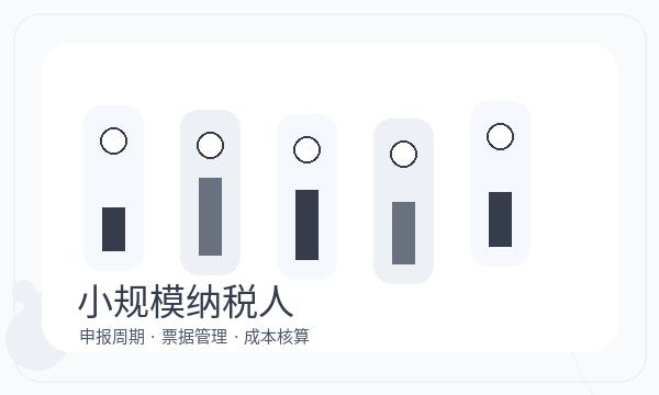 鹤岗向阳区营业执照领取后经营范围怎么衔接配图