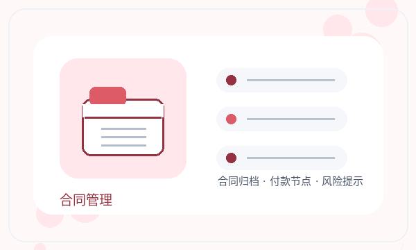 黄陵县注册公司注册地址和税务确认如何配合配图